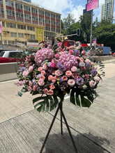 Load image into Gallery viewer, A143 開業花牌
