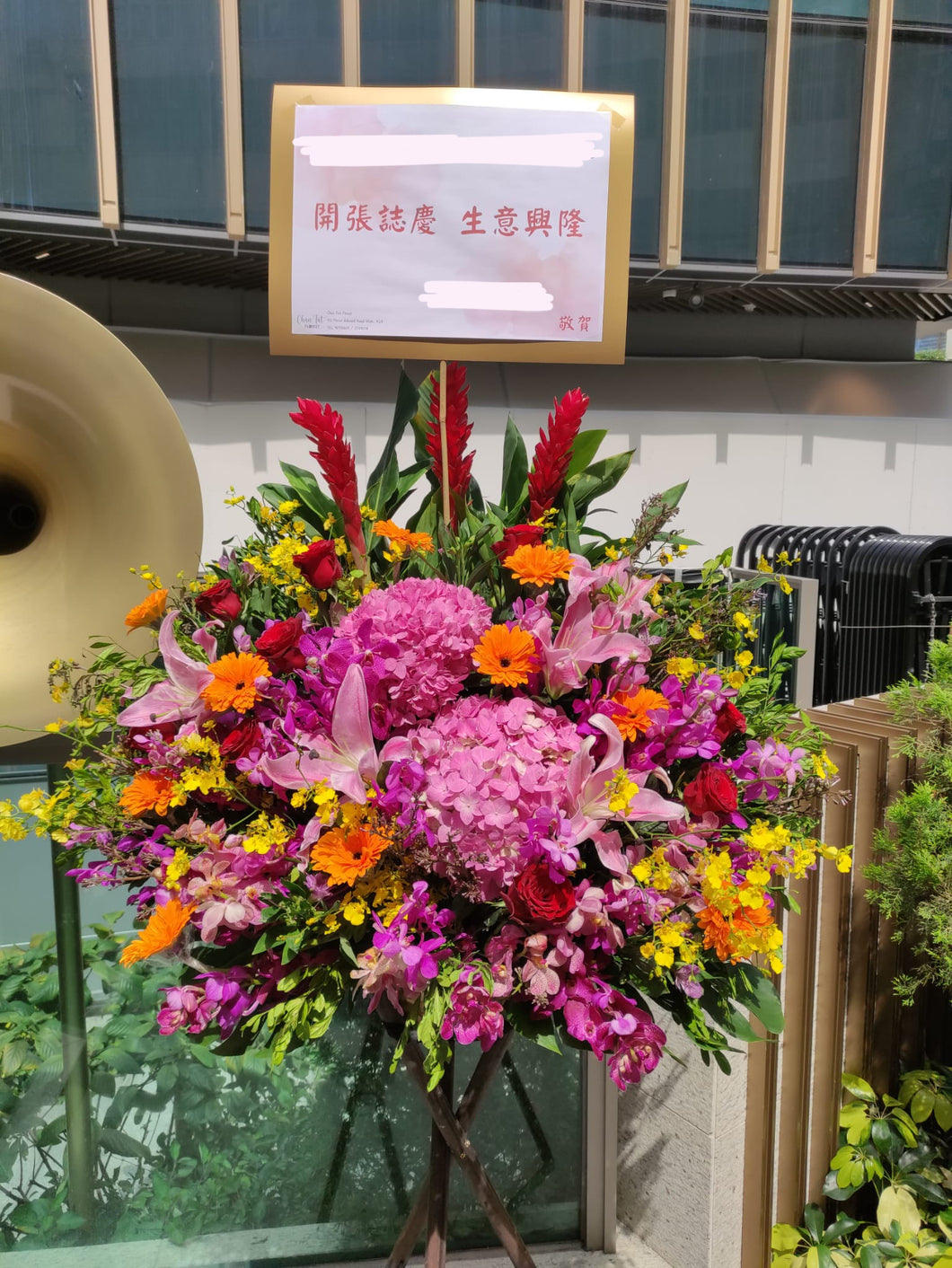 A135 西式開業花牌